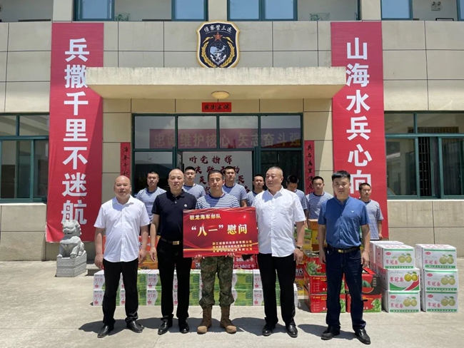 龍港市水務(wù)發(fā)展有限公司開展夏日慰問活動